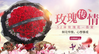 重庆忠县磨子乡鲜花速递